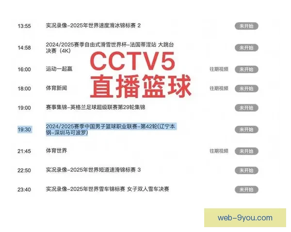 红单直播足球直播全程解析精彩赛事实时数据与投注技巧分享指南汇